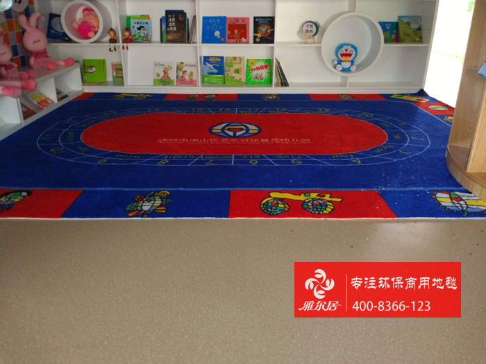幼儿园订做地毯详见1-4